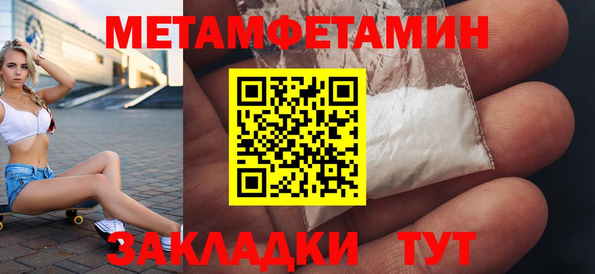 АМФ Premium Урус-Мартан