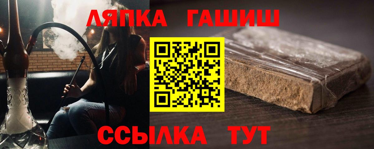 Гашиш Ice-O-Lator  Гашиш hashish  Гашиш  Вход с VPN  Урус-Мартан 