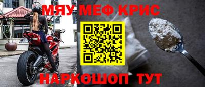 молекула духа Долгопрудный