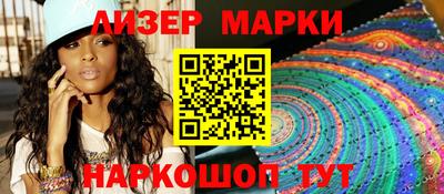 Альфа ПВП Железноводск
