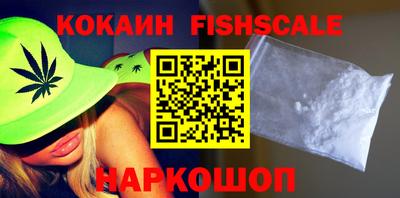 наркотики Железногорск