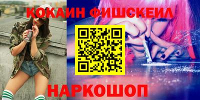 молекула духа Долгопрудный