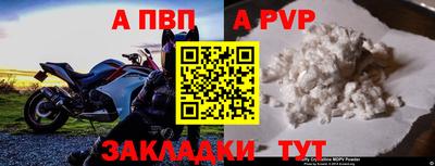 наркотики Железногорск