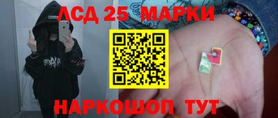 наркотики Железногорск