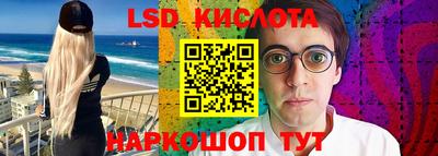 spice Ефремов