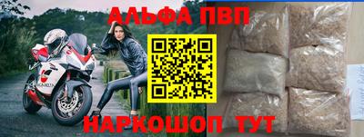 таблы Дмитров