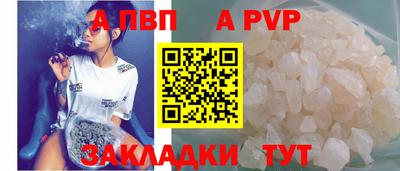 наркотики Железногорск