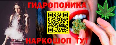 spice Иваново