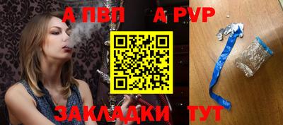 наркотики Железногорск