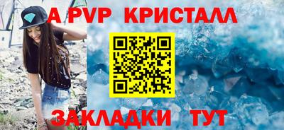 молекула духа Долгопрудный