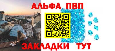 таблы Дмитров