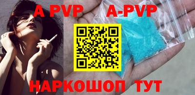 Альфа ПВП Железноводск