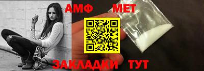 молекула духа Долгопрудный