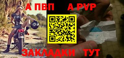 молекула духа Долгопрудный