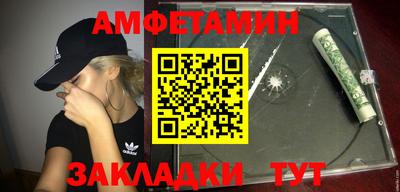 таблы Дмитров