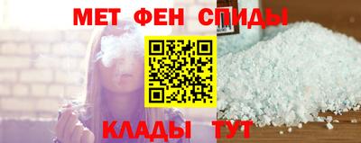 spice Иваново