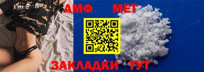кокаин перу Добрянка