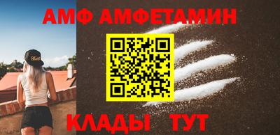 молекула духа Долгопрудный