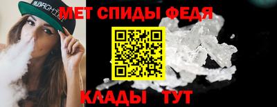 Альфа ПВП Железноводск