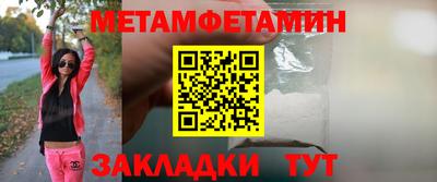 кокаин перу Добрянка