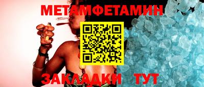 spice Ефремов
