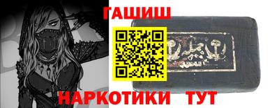 шишки Ивантеевка