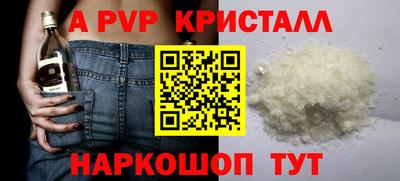 наркотики Железногорск