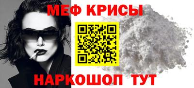 Альфа ПВП Железноводск