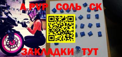 таблы Дмитров