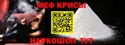 spice Ефремов