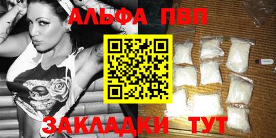 кокаин перу Добрянка