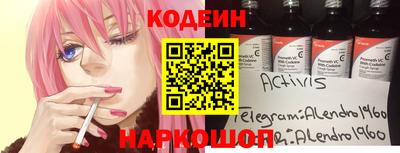 кокаин перу Добрянка