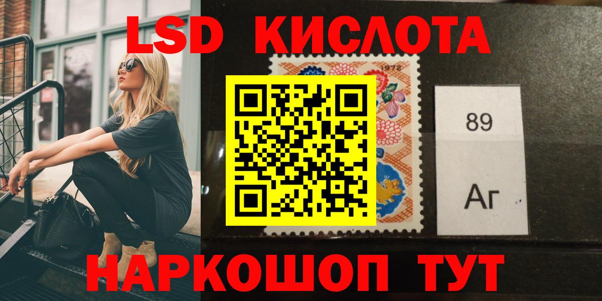 Лсд 25 экстази ecstasy  Лсд 25 экстази ecstasy  Урус-Мартан  Вход с VPN 
