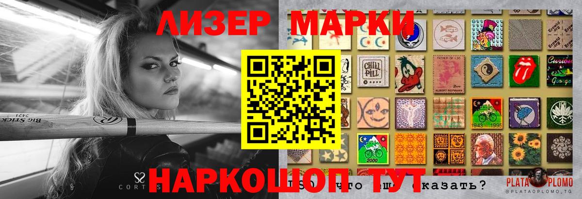 ЛСД экстази кислота Урус-Мартан
