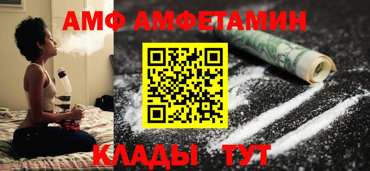 МЕТАМФЕТАМИН пудра  МЕТАМФЕТАМИН пудра  Первитин  Вход с VPN  Урус-Мартан 