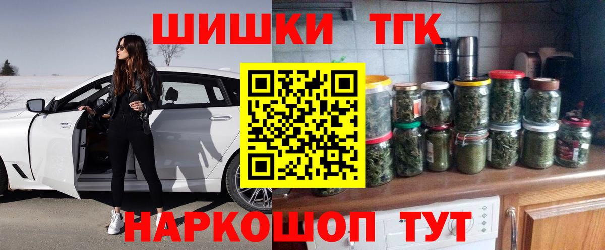 МАРИХУАНА  Вход с VPN  МЕФ   Урус-Мартан  ГАШ  АМФ  