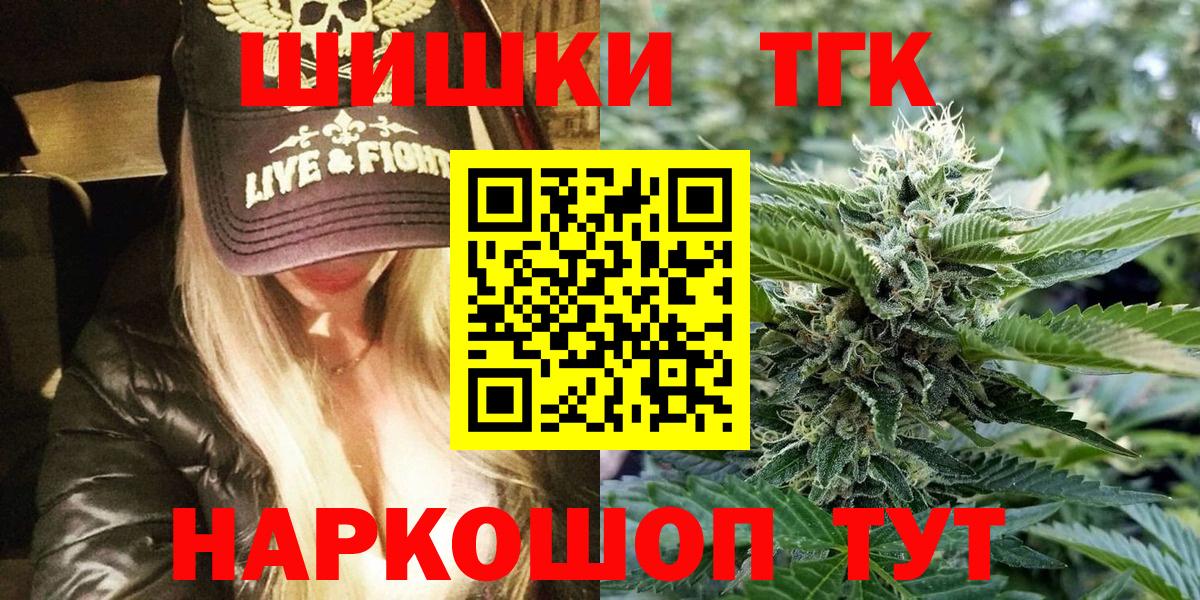 Каннабис гибрид  Бошки марихуана Ganja  Вход с VPN  Бошки Шишки White Widow  Канабис Ganja  Урус-Мартан 